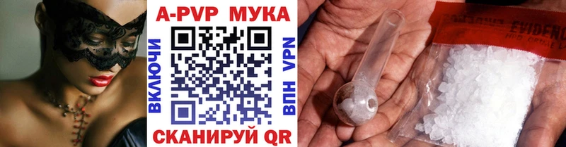 где купить наркотик  Сосновка  А ПВП Crystall 