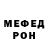 Кетамин VHQ Sezim Miks