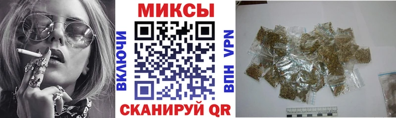 Бутират Butirat  сайты даркнета какой сайт  Сосновка 