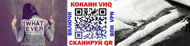 COCAIN 97%  Сосновка 