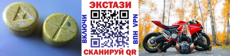 ЭКСТАЗИ 99%  Сосновка 