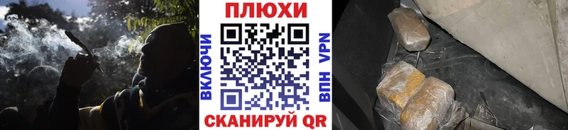 Гашиш VHQ  Сосновка 