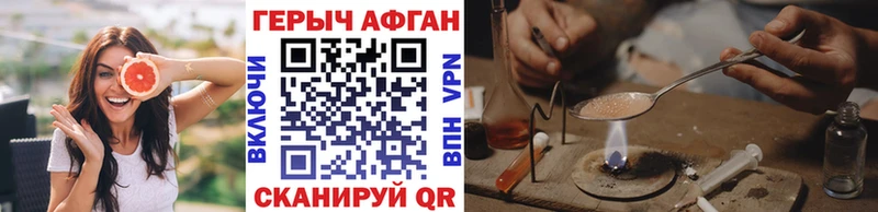 где продают   Сосновка  ГЕРОИН VHQ 