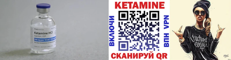 darknet как зайти  Сосновка  Кетамин ketamine  как найти закладки 