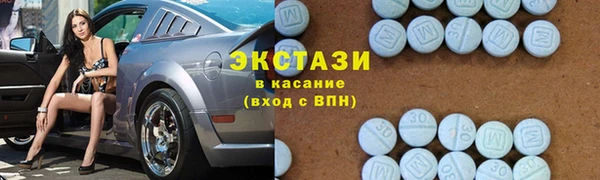 МДМА Аркадак