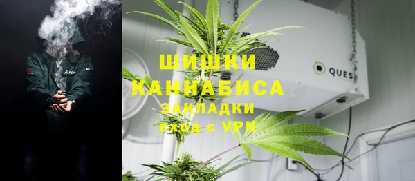 каннабис Армянск