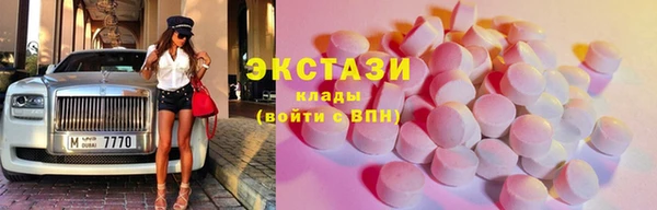 МДМА Аркадак