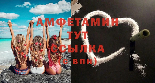 МДМА Аркадак