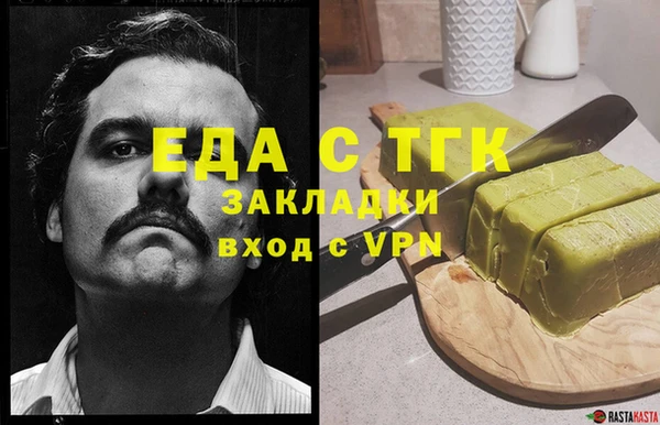 дживик Арсеньев