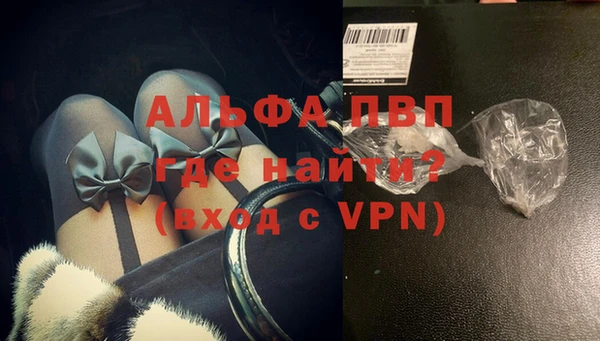 ALPHA-PVP Алзамай