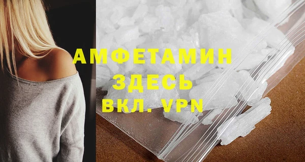 МДМА Аркадак