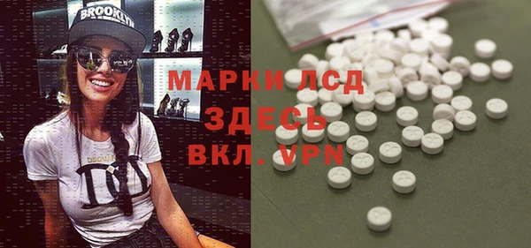 МДМА Аркадак