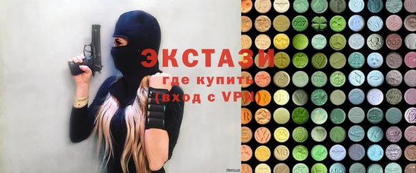 МДМА Аркадак
