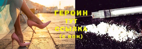 МДМА Аркадак
