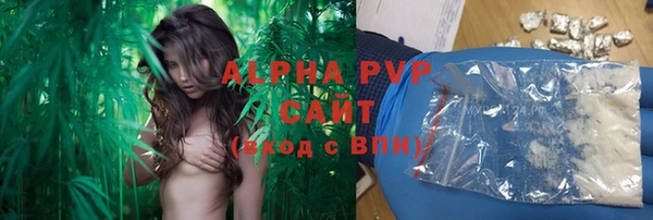 каннабис Армянск