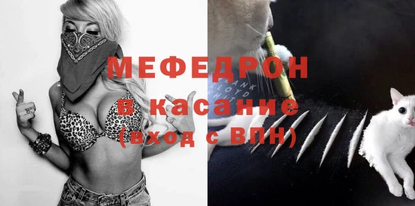 МДМА Аркадак