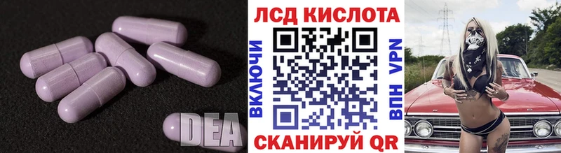 ссылка на мегу как войти купить наркотик Сосновка Лсд 25 экстази кислота
