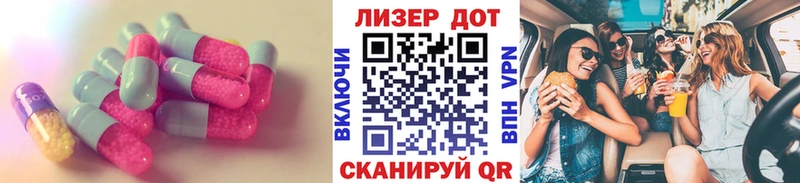 LSD-25 экстази кислота Сосновка