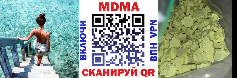 ОМГ ОМГ как войти  купить   нарко площадка какой сайт  МДМА кристаллы  Сосновка 