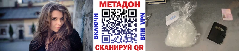 даркнет сайт  Сосновка  MEGA ССЫЛКА  Метадон мёд 