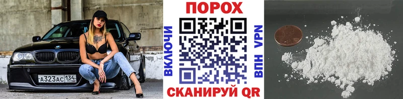 где найти наркотики  Сосновка  Метамфетамин витя 