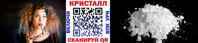 МЕТАМФЕТАМИН пудра Сосновка