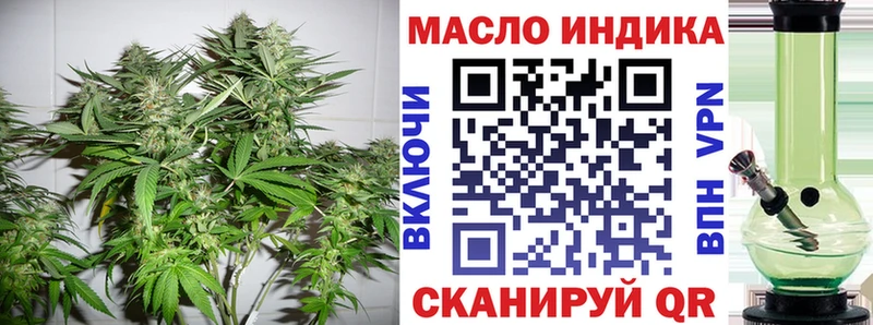 купить наркоту  Сосновка  ТГК гашишное масло 
