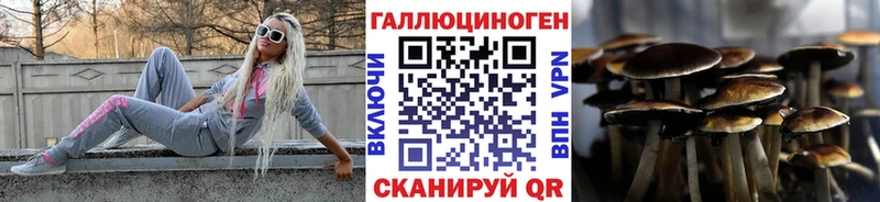 Галлюциногенные грибы прущие грибы Сосновка